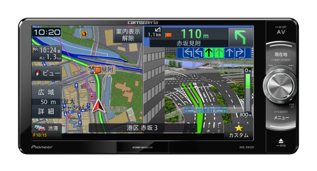 ■新品/送料無料■AVIC-RZ702■カロッツェリア/新型楽ナビ■180mm/2DIN■地デジフルセグ■DVD再生■CD再生■Bluetooth内蔵■SDカーナビ カーナビ カロッツェリア 楽ナビ カロッツェリア AVIC-RZ702 [フルセグ]