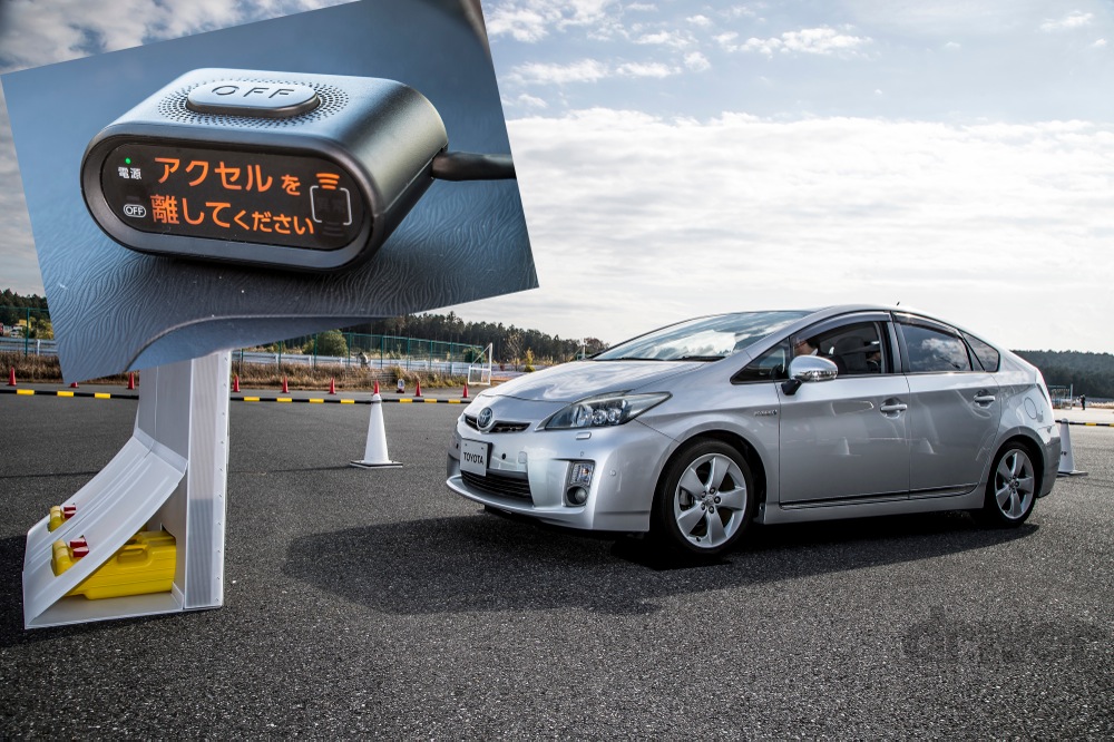 トヨタの”後付け”「踏み間違い加速抑制システム」をいきなり実地検分