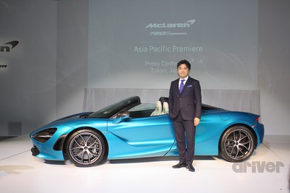 オープン時の最高時速は325km/h！ マクラーレンが720Sスパイダーを発表