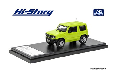 Hi-Storyから1/43スケールのジムニーが登場する〈インターアライド