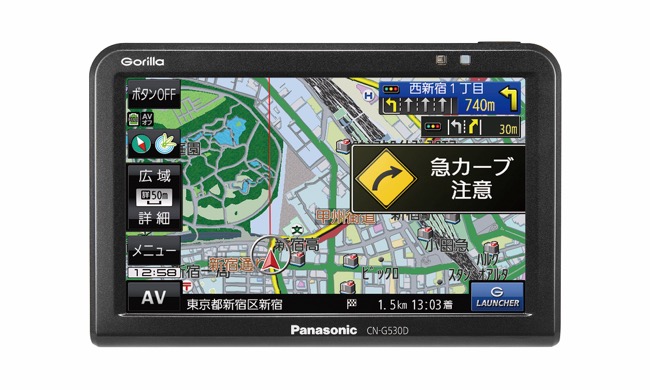 ポータブルカーナビゲーション　gorilla ポータブルナビで6年連続シェアNo.1 その実力は