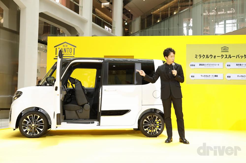 洋車