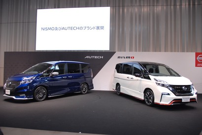 めこ 日産セレナ純正オ-テック15インチ オフセット+45 2本 めこ 日産セレナ純正オ-テック15インチ オフセット+45 2本