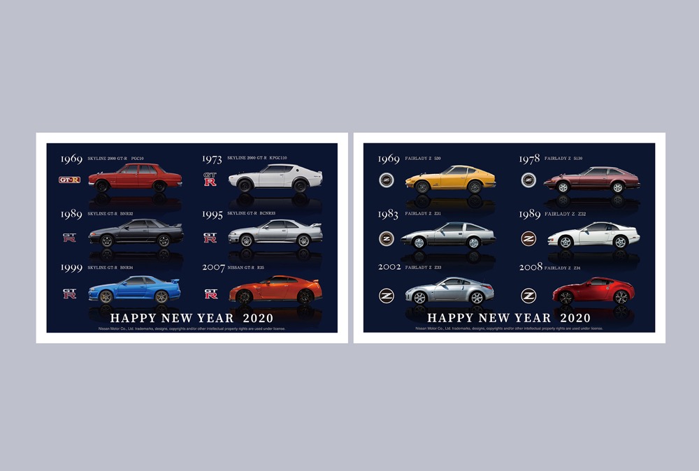 2020版　GT-R/フェアレディZ 年賀状セット 16枚 GT-R」と「フェアレディZ」が2020年の年賀状に！ 郵便局の総合
