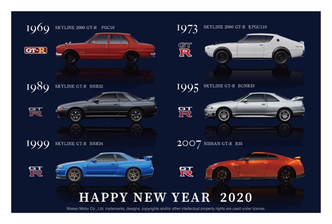 GT-R」と「フェアレディZ」が2020年の年賀状に！ 郵便局の総合印刷