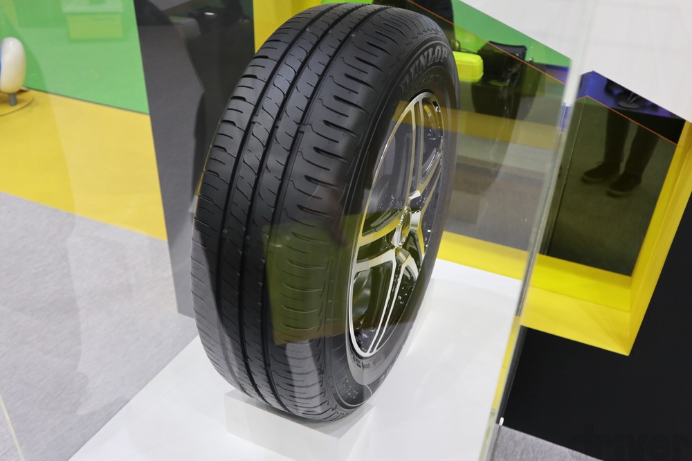 エナグリップ C ドロップスのリーフレット