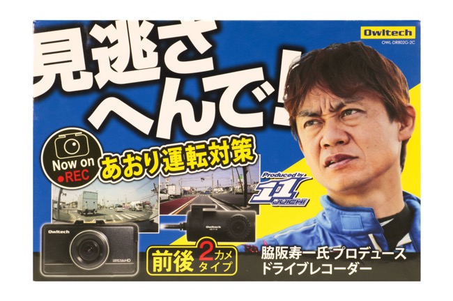 背高軽専用！ トーヨータイヤ「プロクセス LukⅡ」はミニバン