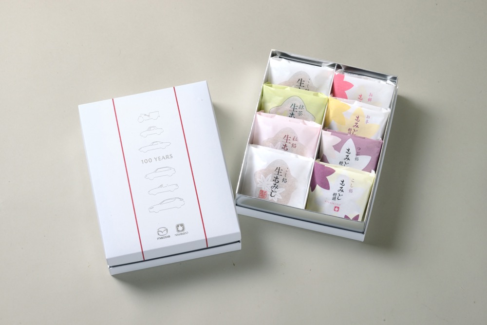 mame様御専用 2枚SET 4975364267696_01.jpg