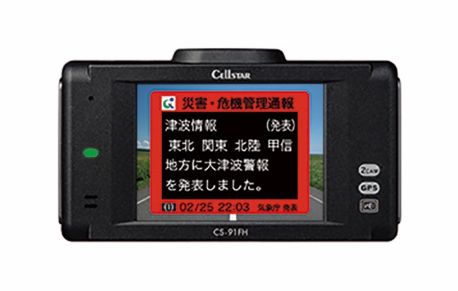 セルスターCS-91FH Amazon | セルスター ドライブレコーダー 前後2カメラ CS-91FH