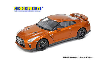 特価 MODELER'S (1/24) ニッサン GT-R (R35) MODELER'S、R35（2017年モデル）の1/24スケール組み立てキットを