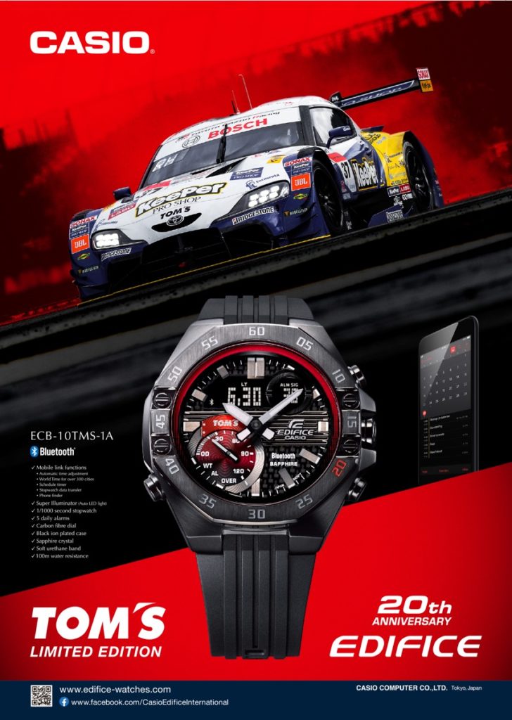 赤富士モチーフのグラデーション！】高機能ウオッチ「EDIFICE