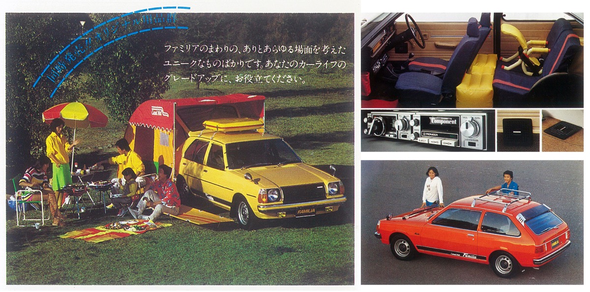 5代目の影に隠れた名車 最後のfrとなったファミリアの記憶 ドライバーweb クルマ好きの 知りたい がここに