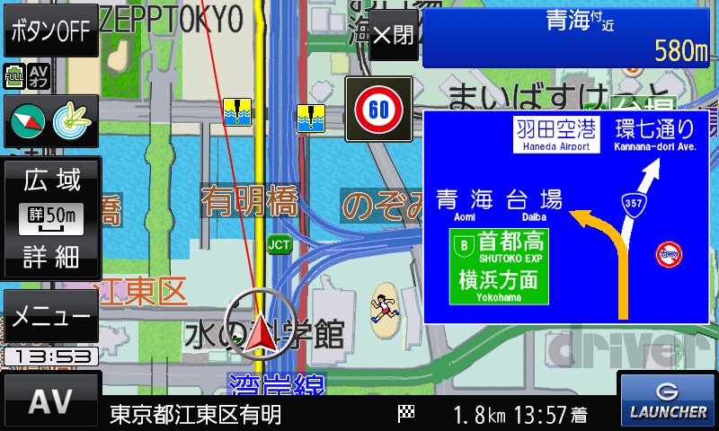 2020年モデルは全国の市街地図を表示可能に！人気のポータブルナビ