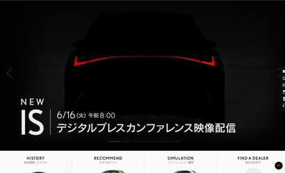 1000馬力超の インフィニティq60 ドリフトマシン 大迫力の動画を初公開 ドライバーweb クルマ好きの 知りたい がここに