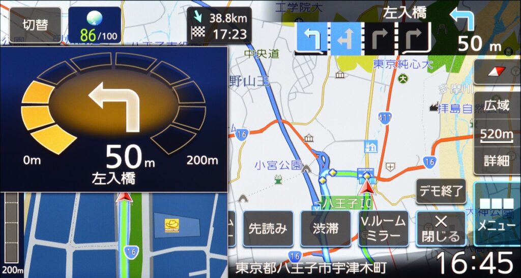 彩速”が”フローティング”で大画面を手に入れた。ケンウッド 彩速ナビ