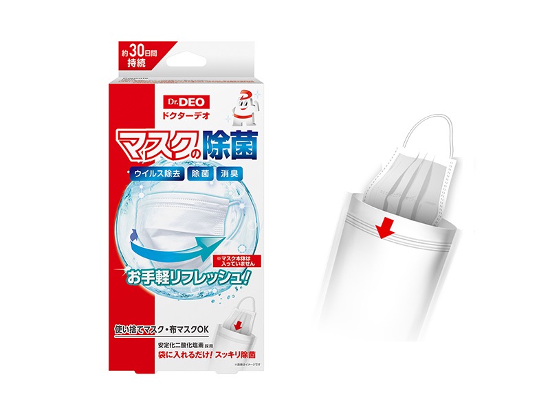 マスクのちょい外し時に除菌 消臭できる 約30分で菌やウイルスを除去するマスク除菌剤を発売 カーメイト ドライバーweb クルマ 好きの 知りたい がここに