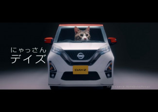 にゃ。さん専用 かわいすぎて悶絶！】日産から猫専用の「にゃっさんデイズ」デビュー