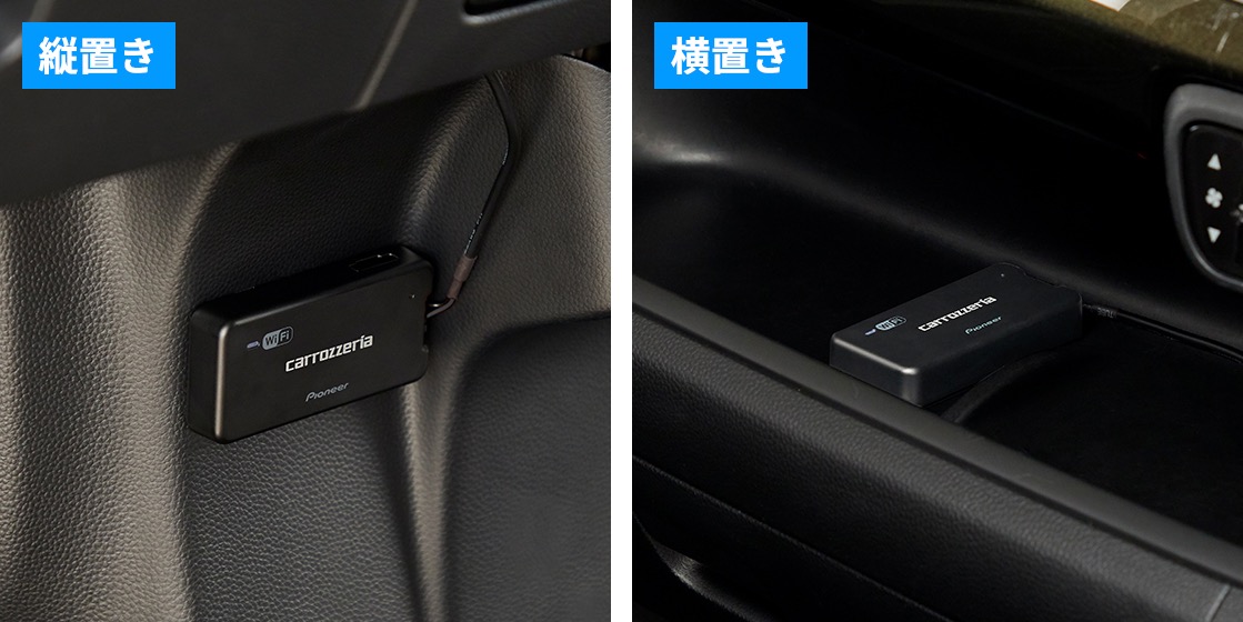 車内にWi-Fi環境を構築できる！】カロッツェリアが車載用Wi-Fiルーター