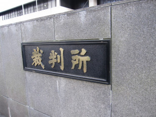 池袋踏み間違い暴走事故 似た裁判ではどんな判決が ドライバーweb クルマ好きの 知りたい がここに