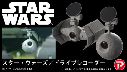 スター・ウォーズ」のドラレコ爆誕！帝国軍が前後を撮影する