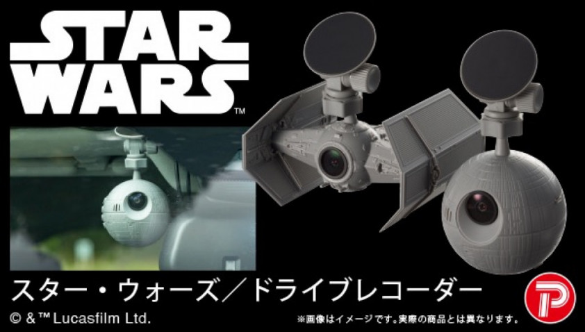 スター・ウォーズ」のドラレコ爆誕！帝国軍が前後を撮影する