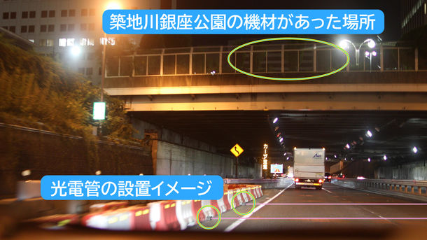 むむ 光電管式の移動式オービスの目撃情報をマニアックに検討してみたら ドライバーweb クルマ好きの 知りたい がここに