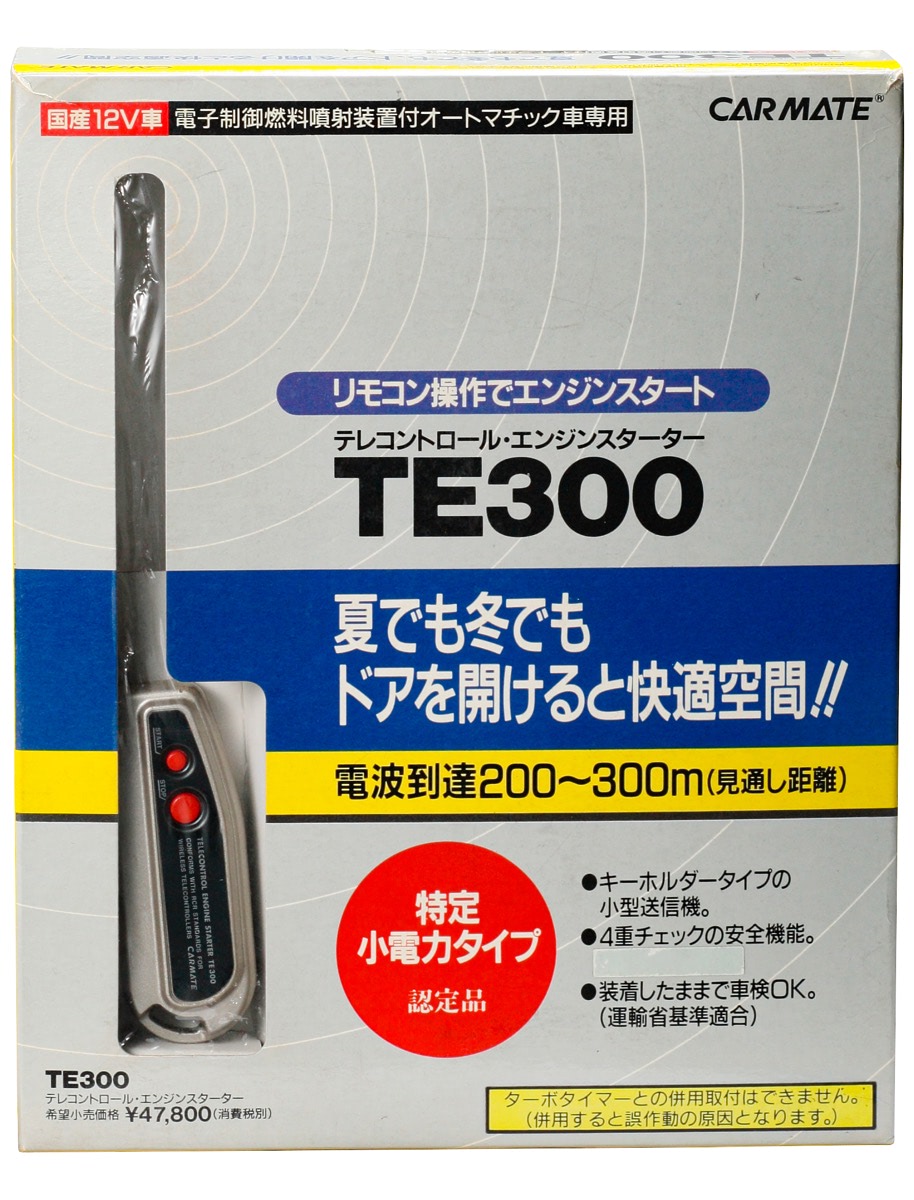 80-90s CARGOODS