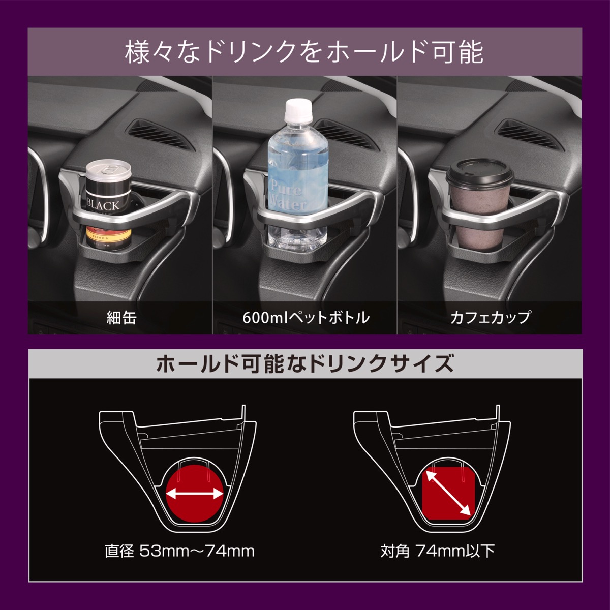 カーメイトから “まるで純正”コンセプトの現行カローラシリーズ専用 