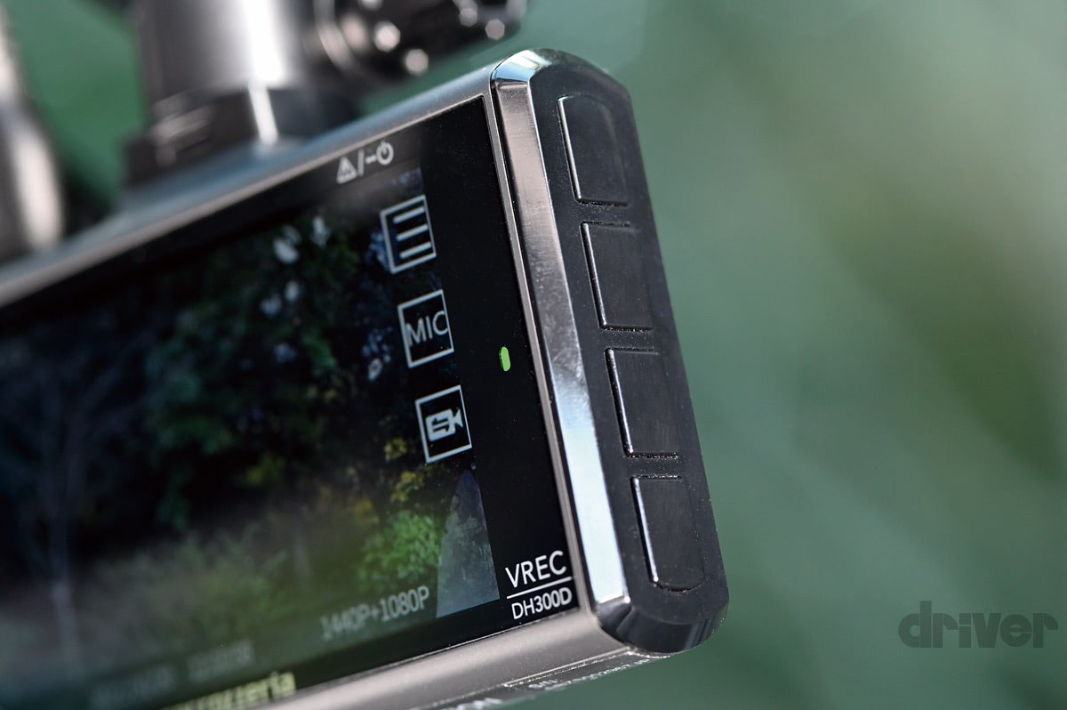 カロッツェリアのドライブレコーダー「VREC-DH300D」は、コスト