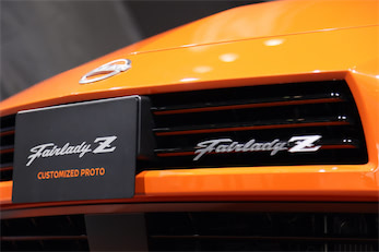 新型フェアレディZにオーバーフェンダー！ 往年の432Rをオマージュした