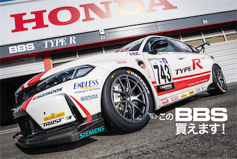 BBS 19インチ RI-D R023 TYPE-R 押し切っ FL5