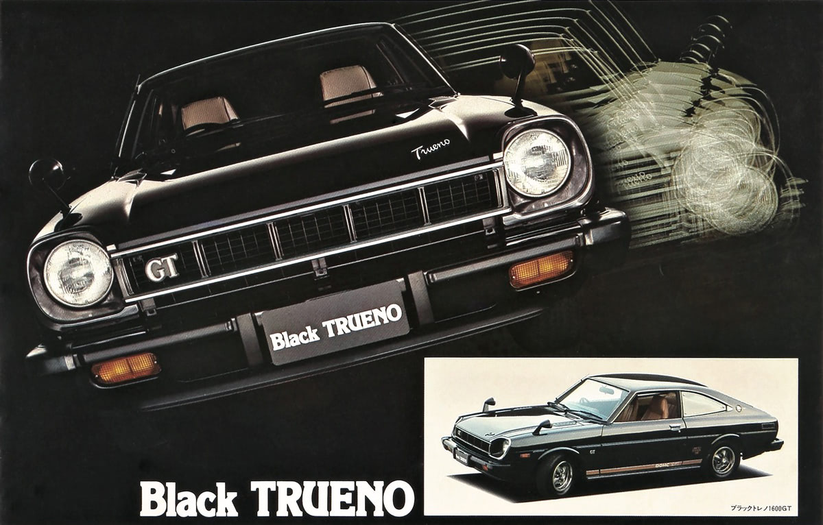 80年代の限定車・特別仕様車研究】 排ガス規制の暗黒時代に