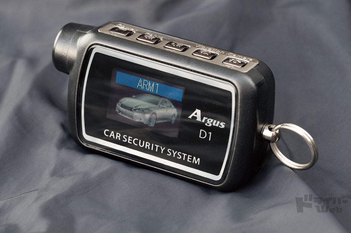 【レクサス＆トヨタ車オーナー必見!!】CANインベーダーなどの車両盗難に後付けカーセキュリティで愛車を守る｜ユピテル アルゴスD1