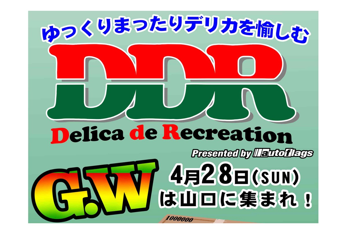 【300円】6/29(日)22:00-ゲリラ開催記念出 sekrt-1.jpg