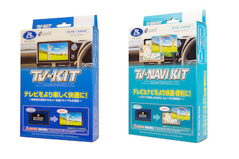 データシステム、ヴェゼルに適合するTV-KITシリーズが発売