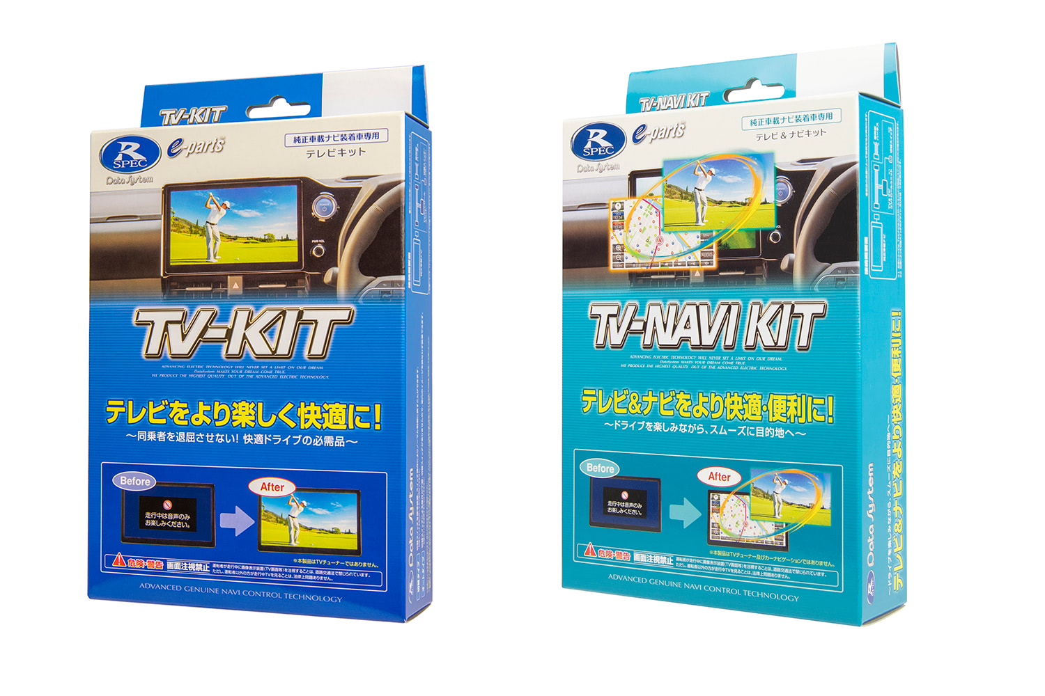 データシステム、ヴェゼルに適合するTV-KITシリーズが発売