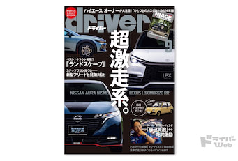 サイン入りフォトカードつきZipper 2024年春号 発売決定！｜NEWS