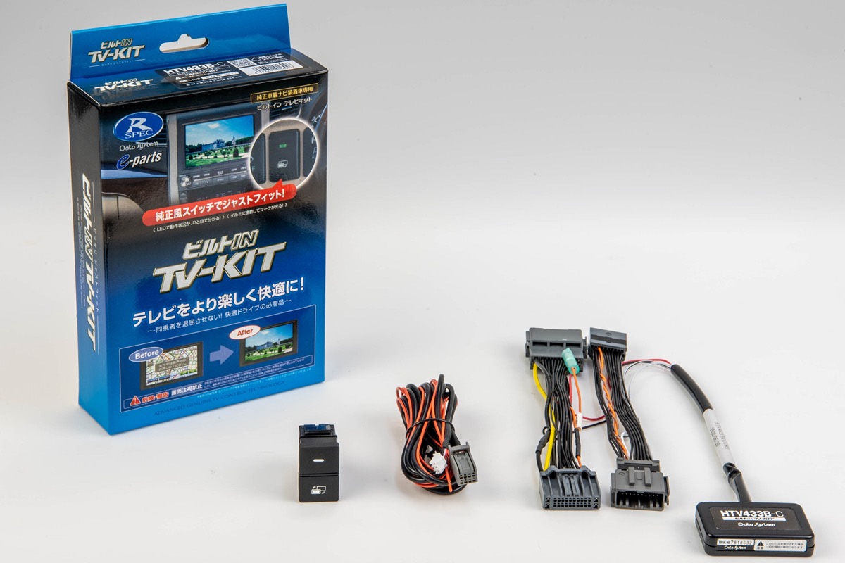 TV-KITシリーズが新型フリードに早くも適合｜データシステム