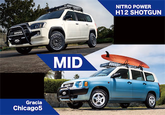 プロボックスの足元をカスタム】遊び心あふれるデザインと本物の性能