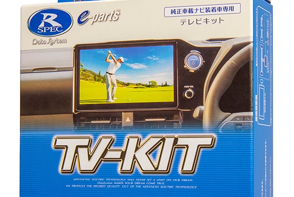 クラウン クロスオーバー改良後モデルに適合するTV-KIT「TTV443」を