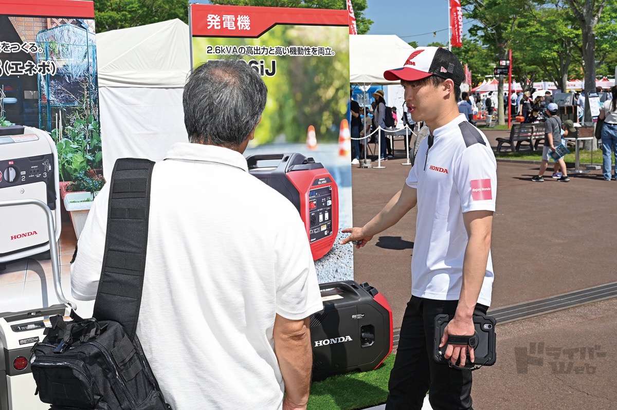 勝利を目指す発電機、Hondaパワープロダクツ | ドライバーWeb｜クルマ 