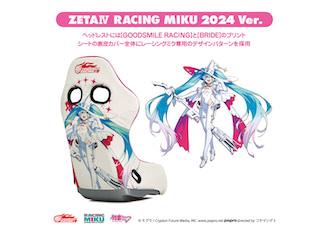 スリーブHG レーシングミク 2024Ver. 2種×4セット スリーブHG レーシングミク 2024Ver. 2種×4セット スリーブHG