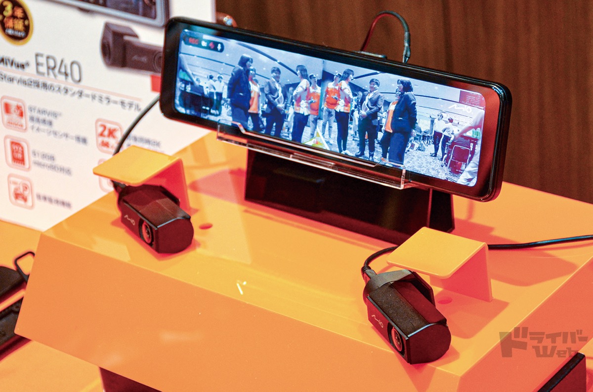 Mio MiVue ER40 ドライブレコーダー MiVue™ ER40