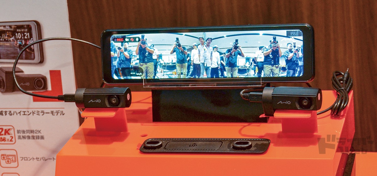 Mio MiVue ER40 ドライブレコーダー Amazon | 【Amazon.co.jp 限定】 Mio(ミオ) ドライブレコーダー