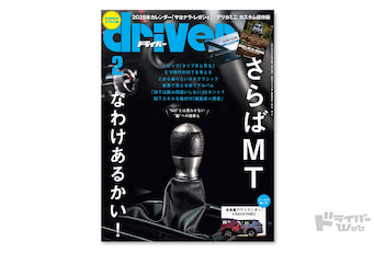 【最新版】プラチナインプット、￼アウトプット、記号の森￼、2024/2025版 最新版】プラチナインプット、￼アウトプット、記号の森￼、2024