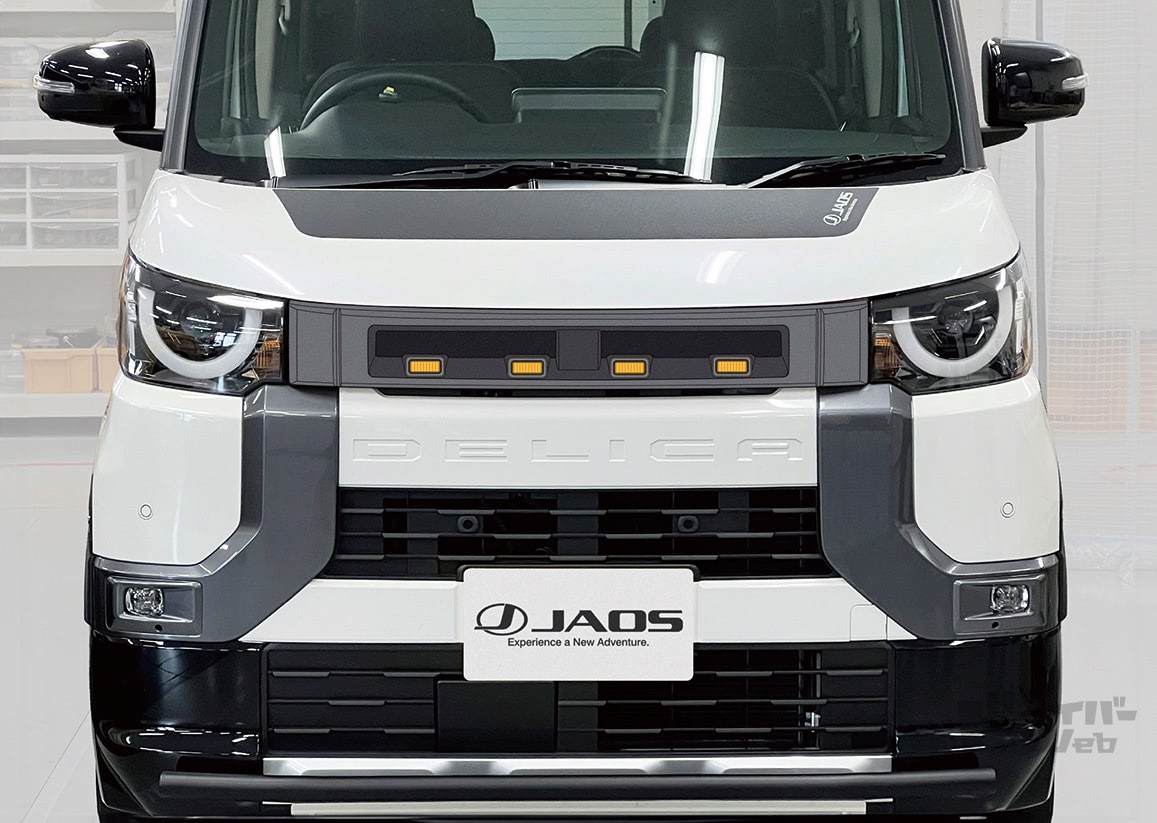デリカミニフロント オプション デリカミニ グリル B3 A型デリカミニ用