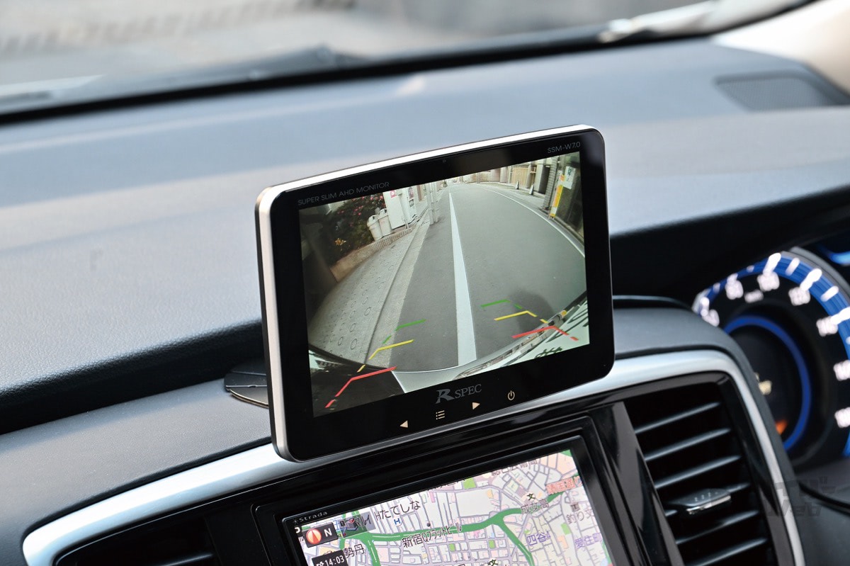 AHD対応ワイド7インチ高精細車載モニター AHD対応の高精細7インチモニター＆AHDカメラで安全運転を