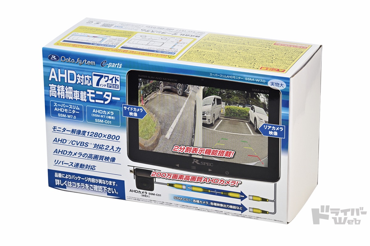 データシステム　AHDカメラ　SSM-C01 楽天市場】【夏のﾄﾞｰﾝ!と全品超ﾄｸ祭】SSM-C01 データシステム