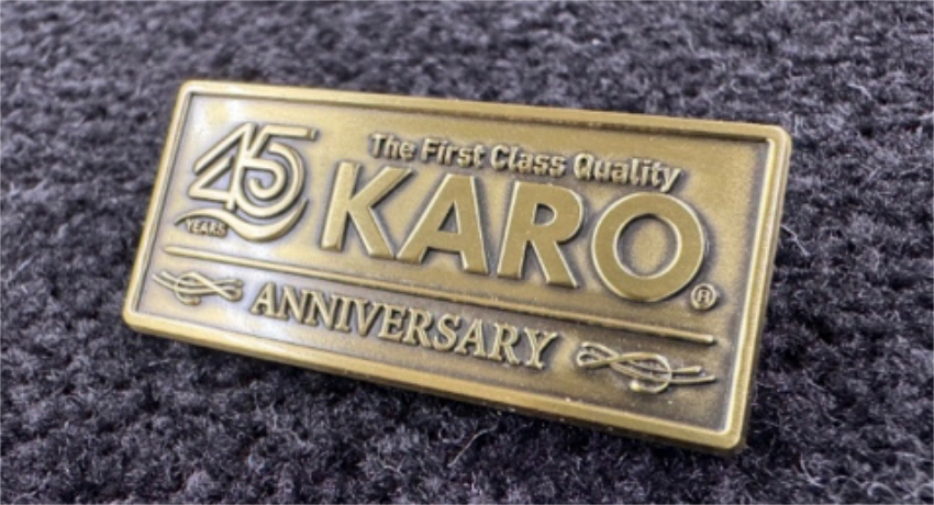 大カロ45 フロアマットの「KARO（カロ）」が誕生45周年記念のプレゼント