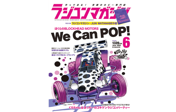 ラジコン Yahoo!オークション - 京商レーザーZX 1/10EPオフロードバギー